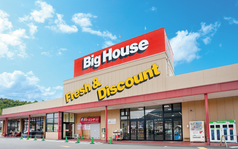 ビッグハウス　沼田店　徒歩12分（約900ｍ）